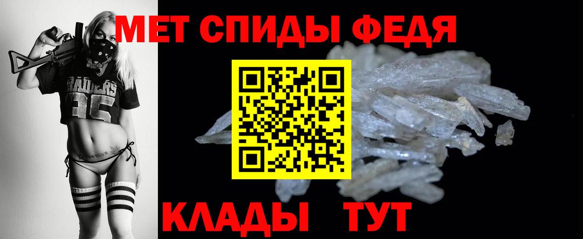 Amphetamine 98%  Вход с VPN  Амфетамин  Тара  Amphetamine 