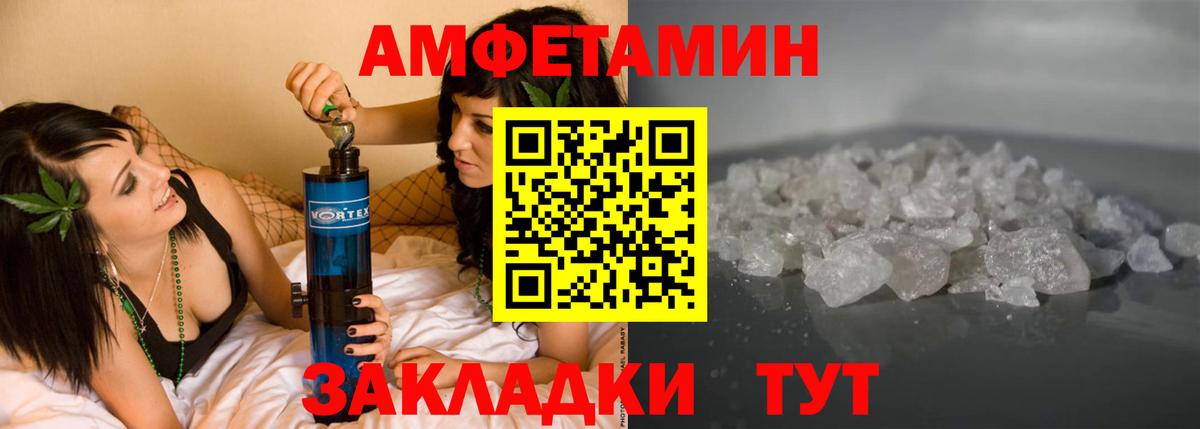 АМФ 97% Тара