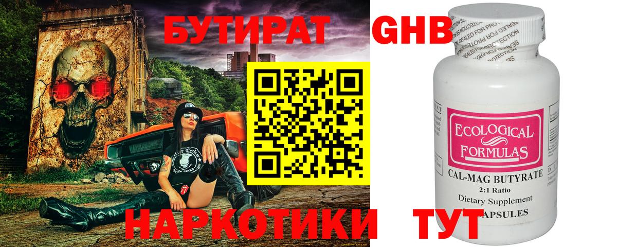 Тара  Меф МЯУ МЯУ  Экстази  МАРИХУАНА  Меф МЯУ МЯУ   Вход с VPN  ГАШИШ 