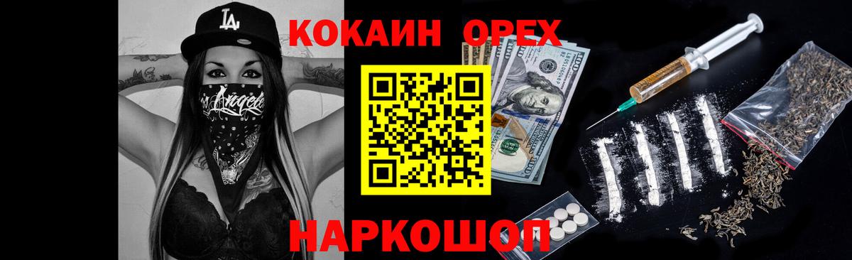 COCAIN Эквадор Тара
