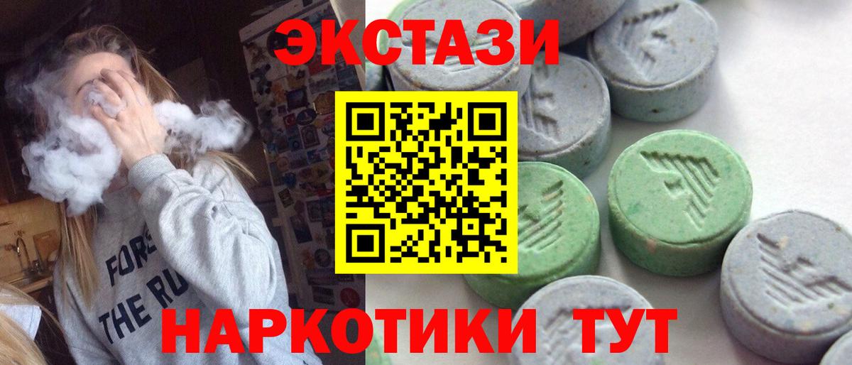 Тара  Экстази 280мг  Экстази  Вход с VPN 