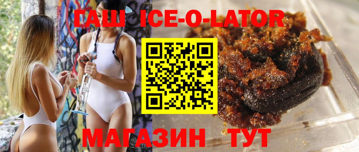 Гашиш хэш Тара