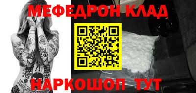 прущие крисы Пушкино