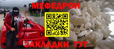 кокс Рузаевка