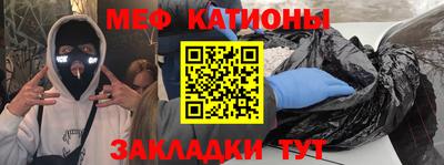 кокс Рузаевка