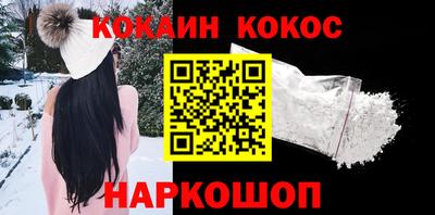кокс Рузаевка