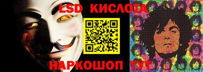 мяу мяу кристалл Рыбинск