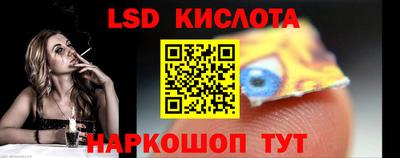 мяу мяу кристалл Рыбинск