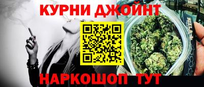 прущие крисы Пушкино