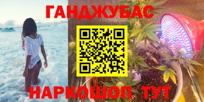 прущие крисы Пушкино