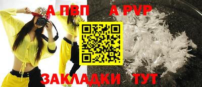 метадон Рязань