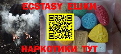 прущие крисы Пушкино