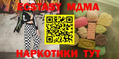 мяу мяу кристалл Рыбинск