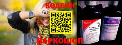мяу мяу кристалл Рыбинск