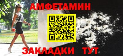 прущие крисы Пушкино