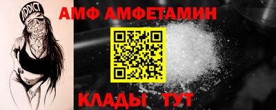 прущие крисы Пушкино