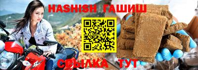 мяу мяу кристалл Рыбинск