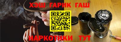 мяу мяу кристалл Рыбинск