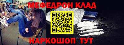 кокс Рузаевка