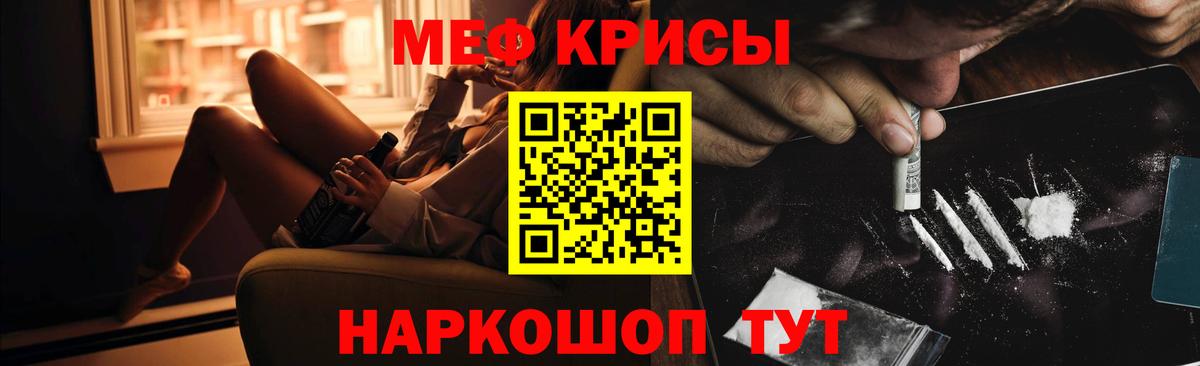 МЕФ Тара