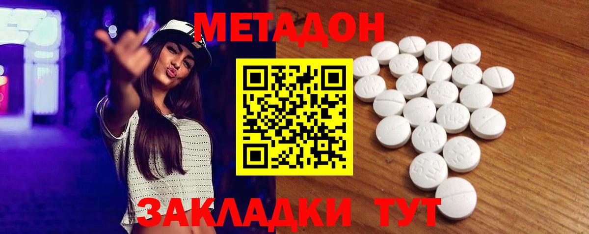 Тара  Метадон белоснежный  Метадон белоснежный  omg зеркало  Вход с VPN 