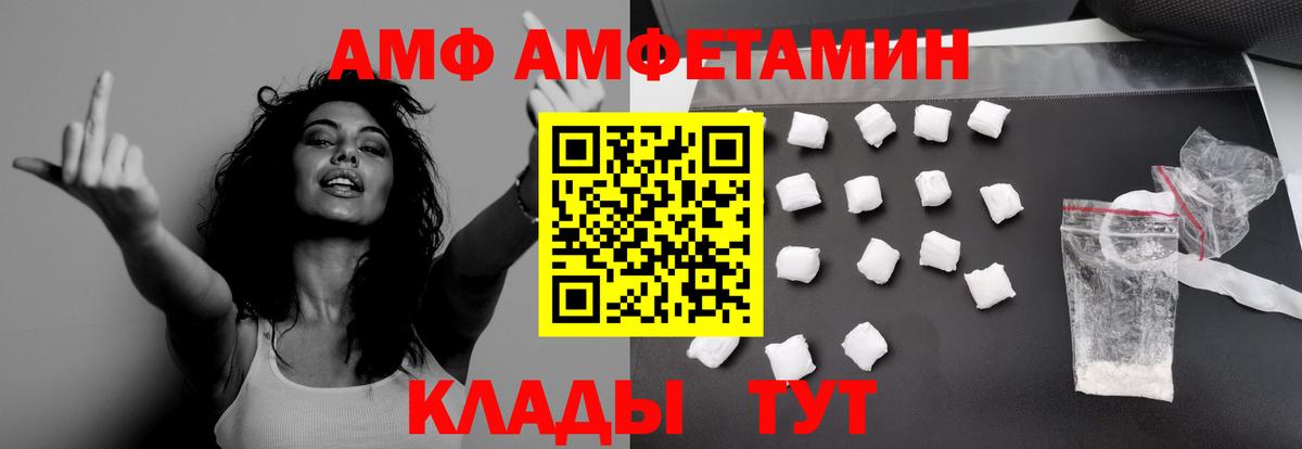 Первитин кристалл  Вход с VPN  Первитин кристалл  Тара 