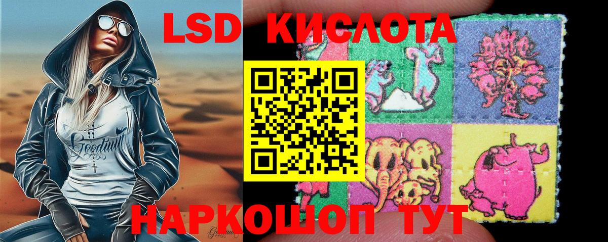 Наркотические марки 1,5мг  Вход с VPN  Тара  Наркотические марки 1,5мг 