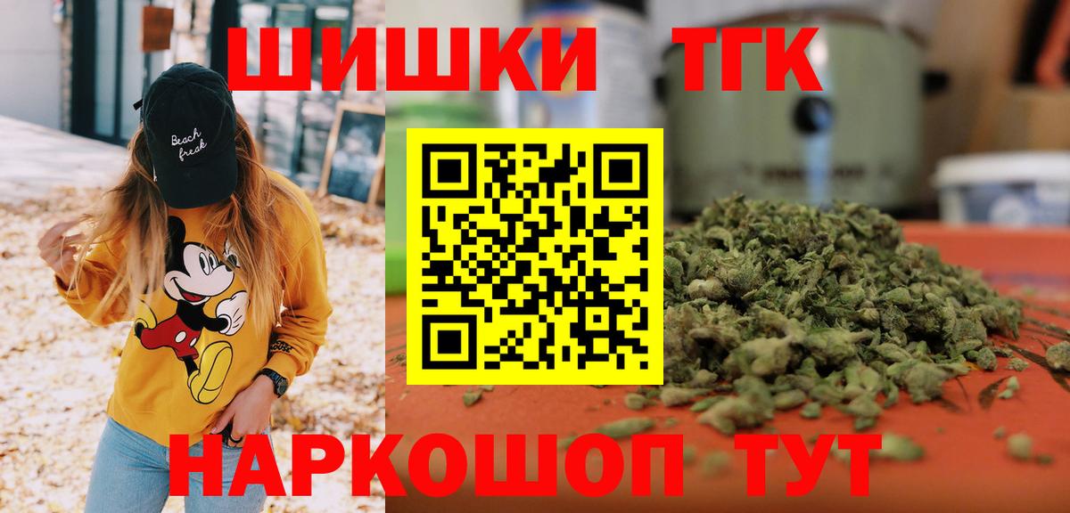 Тара  Бошки марихуана гибрид  Бошки Шишки ГИДРОПОН  Бошки марихуана гибрид  Бошки марихуана White Widow  Вход с VPN 